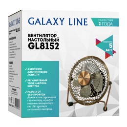 GALAXY LINE Вентилятор настольный GL8152