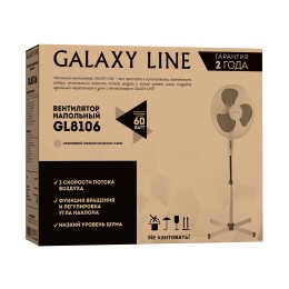 GALAXY LINE Вентилятор напольный GL8106