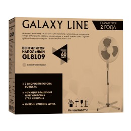 GALAXY LINE Вентилятор напольный GL8109