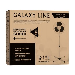 GALAXY LINE Вентилятор напольный GL8110