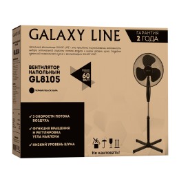 GALAXY LINE Вентилятор напольный GL8105