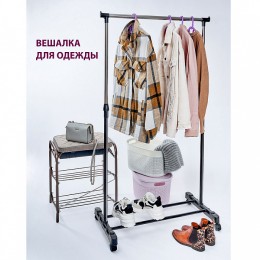 УЮТОМАНИЯ Вешалка напольная УЮТ 3003