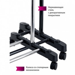 УЮТОМАНИЯ Вешалка напольная УЮТ 3003
