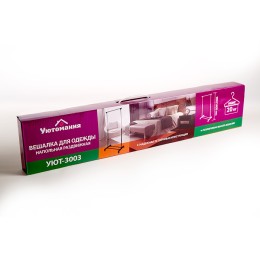 УЮТОМАНИЯ Вешалка напольная УЮТ 3003