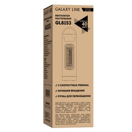 GALAXY LINE Вентилятор настольный GL8153