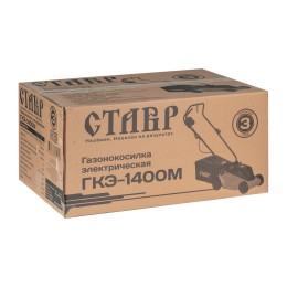 СТАВР Газонокосилка электрическая ГКЭ-1400М