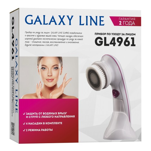 Прибор для ухода за лицом GALAXY GL4961