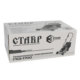 СТАВР Газонокосилка электрическая ГКЭ-1700