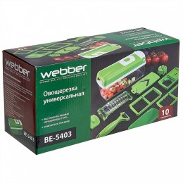 WEBBER Овощерезка универсальная BE-5403 зеленая