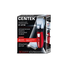 CENTEK Машинка для стрижки CT-2118
