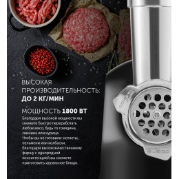 POLARIS Мясорубка PMG-1872 Черный