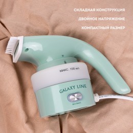GALAXY Отпариватель ручной GL6197