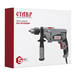 СТАВР Дрель ударная ДУ-13/1000Р