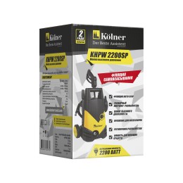 KOLNER Мойка высокого давления KHPW 2200SP