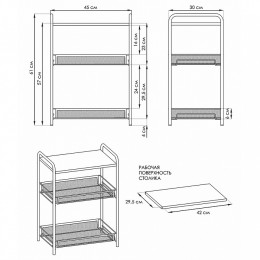 Этажерка Ладья 33С (LADYA 33С storage rack) (Черный) Э557 Ч