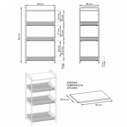 Этажерка Ладья 34С (LADYA 34С storage rack) (Черный) Э558 Ч