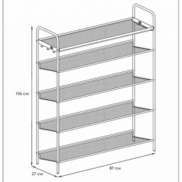 Подставка для обуви 5-и полочная Женева 35 (Geneva shoes 35) (Черный) ПДО Ж35 Ч