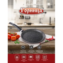 ГОРНИЦА Блинница гранит Б261аг тефл 26х2см