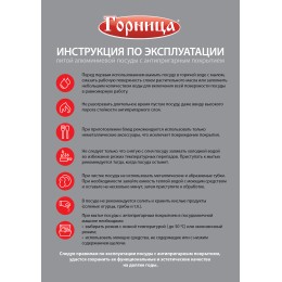 ГОРНИЦА Сковорода шокол с3051аш 30х7,5см