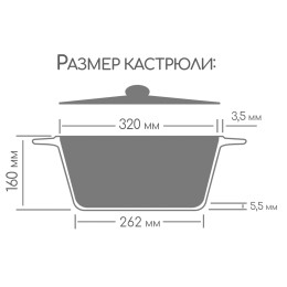 ГОРНИЦА Кастрюля гранит К323аг 10л +кр