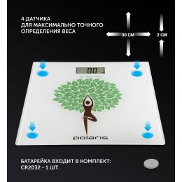 POLARIS Весы напольные электронные PWS 1876DG Yogatree Рисунок