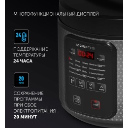 POLARIS Мультиварка  PMC 0578AD