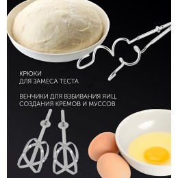 POLARIS Миксер PHM 3018