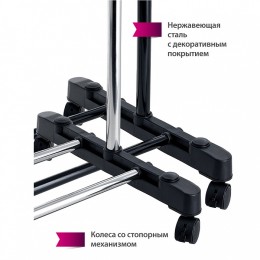 УЮТОМАНИЯ Вешалка напольная УЮТ 3004