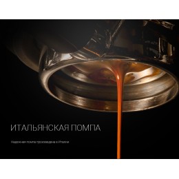 POLARIS Кофеварка PCM 1527E Adore Crema эспрессо, Шампань