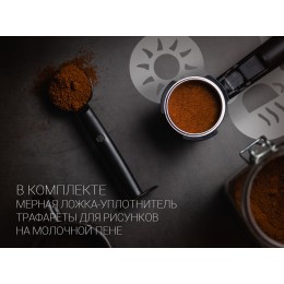 POLARIS Кофеварка PCM 1527E Adore Crema эспрессо, Шампань