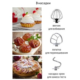 JVC Планетарный миксер JK-MX505