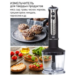 JVC Блендер JK-HB5035