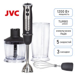 JVC Блендер JK-HB5035