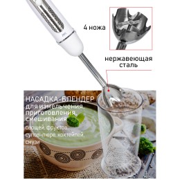 JVC Блендер JK-HB5036