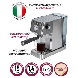 Pioneer Кофеварка CM110P