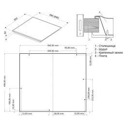 HANSA Варочная панель газовая BHKS 621531