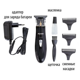 PIONEER Триммер HC51RS