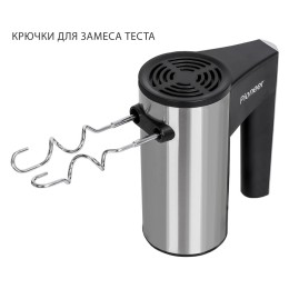 PIONEER Миксер MX320