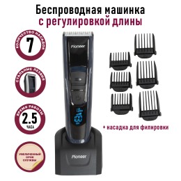 PIONEER Машинка для стрижки HC03R