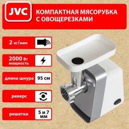 JVC Мясорубка JK-MG124