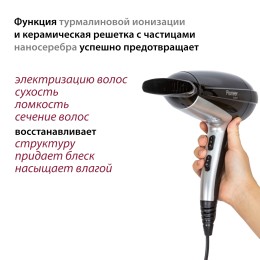 Pioneer Фен HD-2201DC