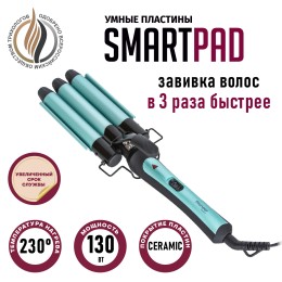 PIONEER Щипцы для завивки волос HS-20111