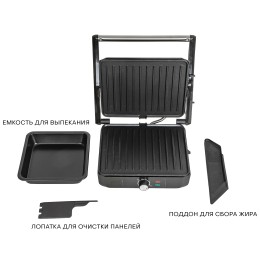 PIONEER Сендвич-гриль GR1064E