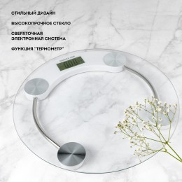 GALAXY Весы электронные бытовые LINE GL4821