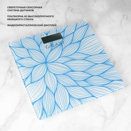 GALAXY Весы электронные бытовые GL4805