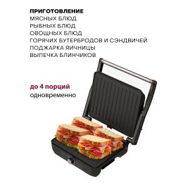 PIONEER Сендвич-гриль GR1064E