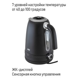 JVC Элктрический чайник JK-KE1730 black