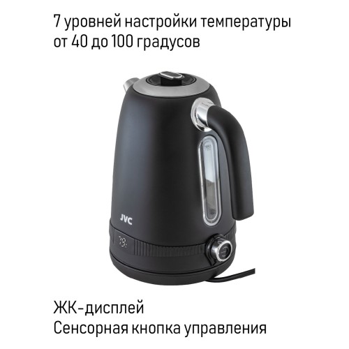 Электрический чайник JVC JK-KE1730 black