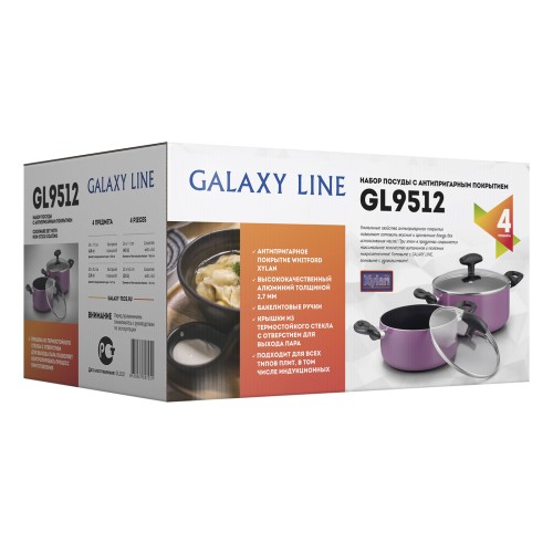 Набор посуды 4 пр. Galaxy GL9512