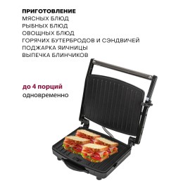 PIONEER Сендвич-гриль GR1065E